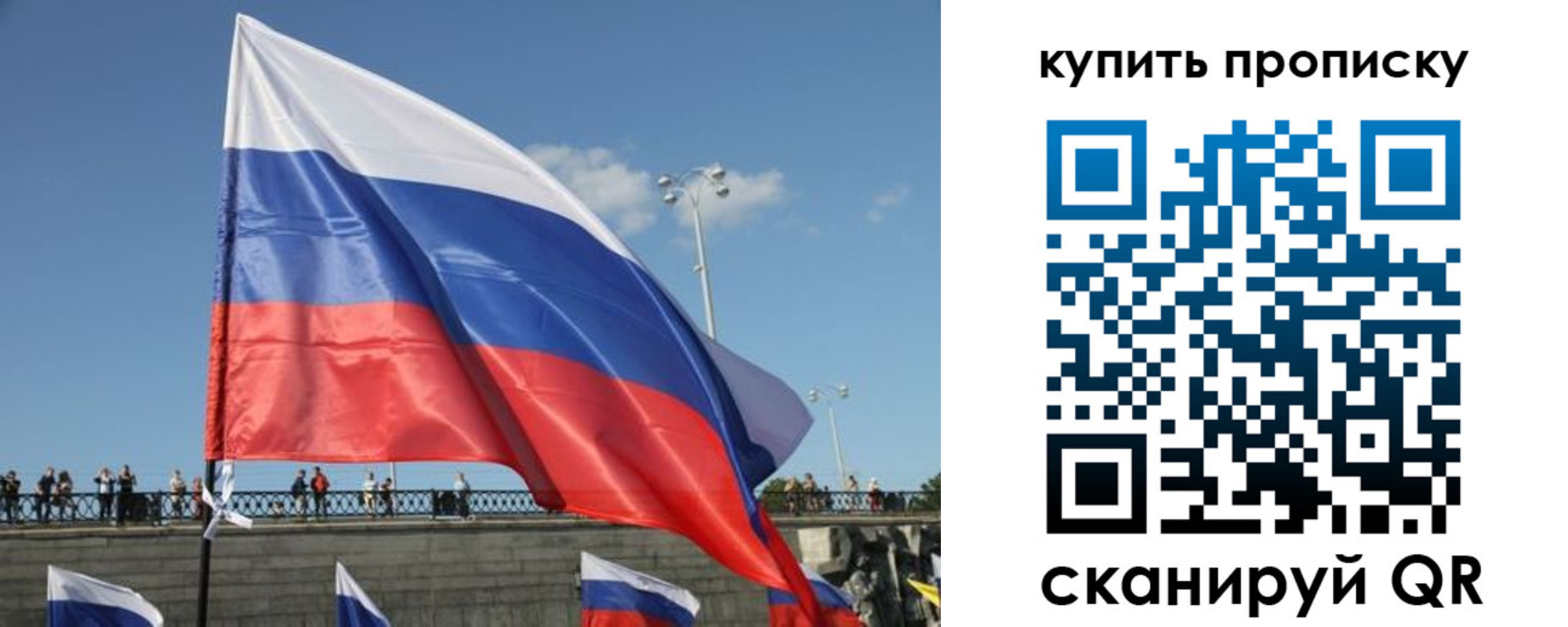 регистрация для школы в Новосибирской области