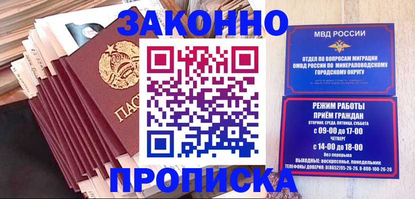 форма 3 в Новосибирской области